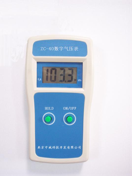 數字氣壓計