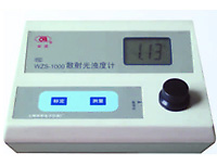 濁度計WZS-1000型