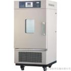 恒溫恒濕箱LHS-150HC-II（專業型）